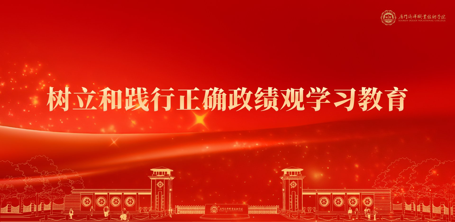 招生就业